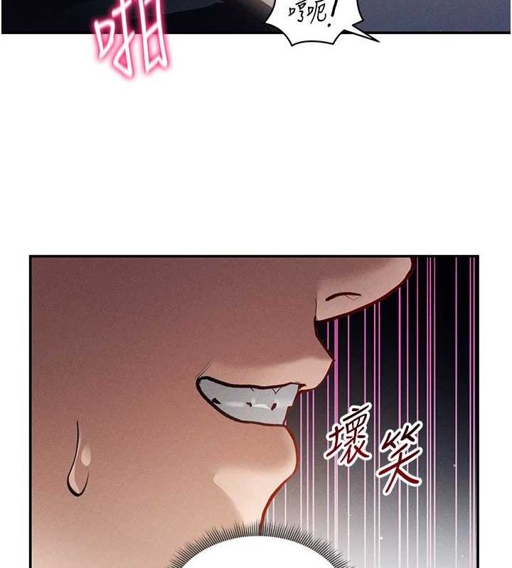 [韩国漫画] 私密视角 剧情,熟女人妻#[154P]-3