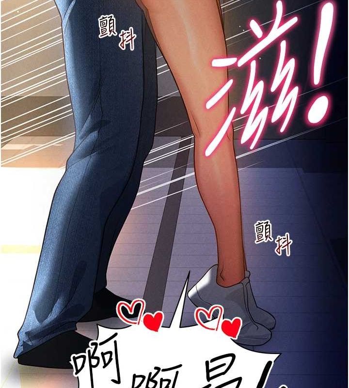 [韩国漫画] 私密视角 剧情,熟女人妻#[154P]-31