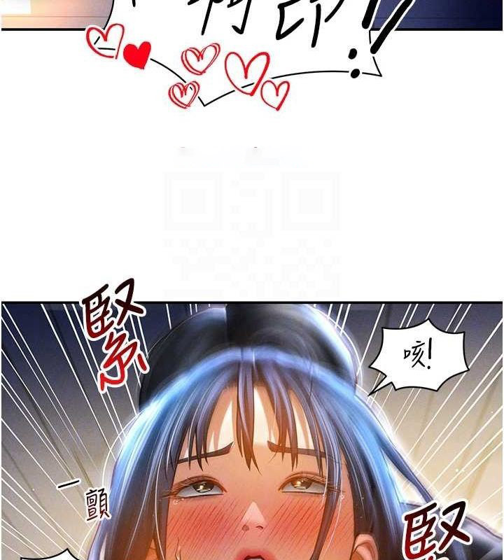 [韩国漫画] 私密视角 剧情,熟女人妻#[154P]-32