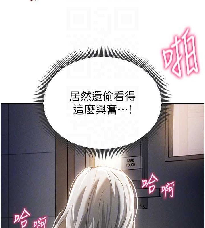[韩国漫画] 私密视角 剧情,熟女人妻#[154P]-34