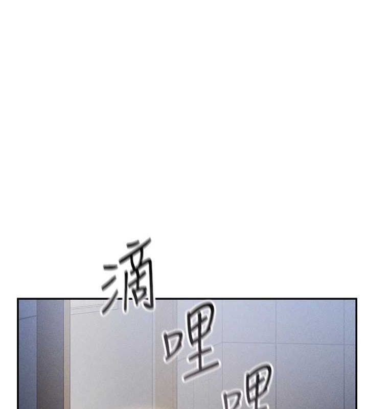 [韩国漫画] 私密视角 剧情,熟女人妻#[154P]-37