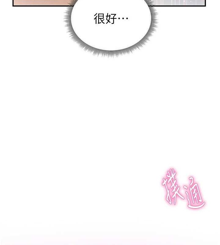 [韩国漫画] 私密视角 剧情,熟女人妻#[154P]-4