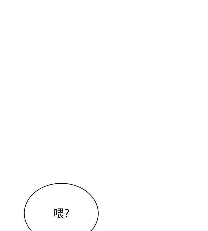 [韩国漫画] 私密视角 剧情,熟女人妻#[154P]-40