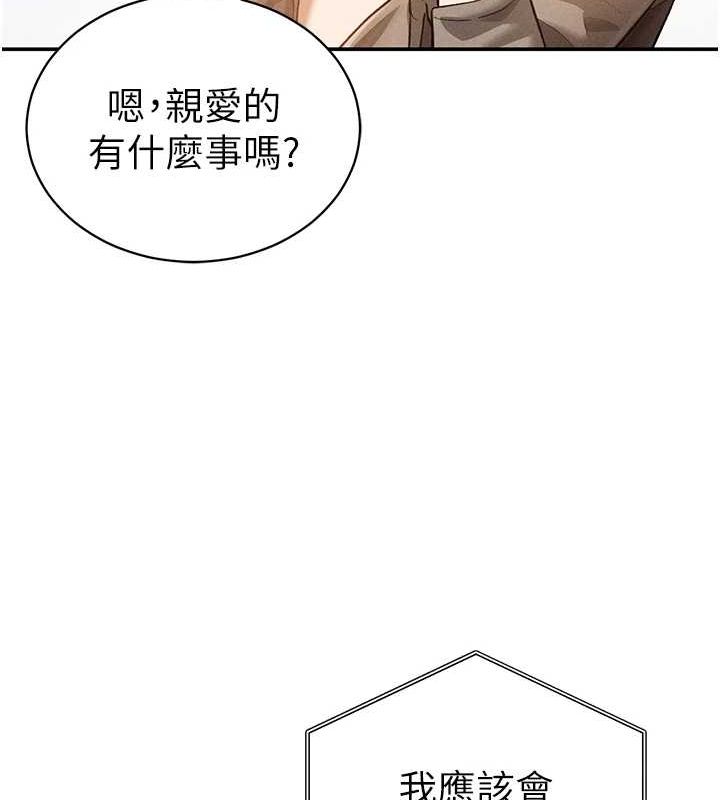 [韩国漫画] 私密视角 剧情,熟女人妻#[154P]-42