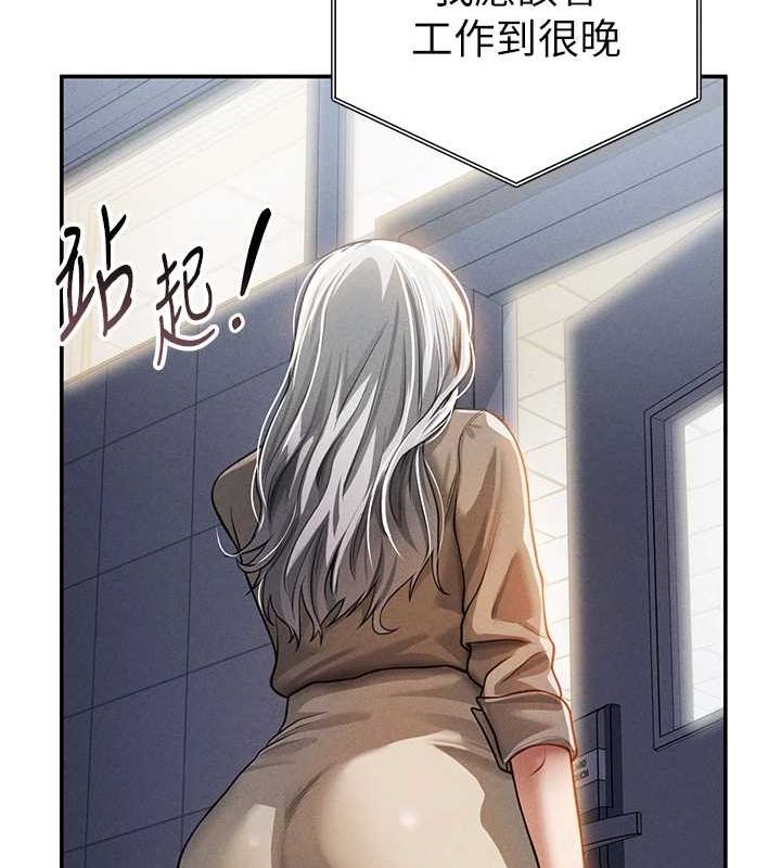 [韩国漫画] 私密视角 剧情,熟女人妻#[154P]-43