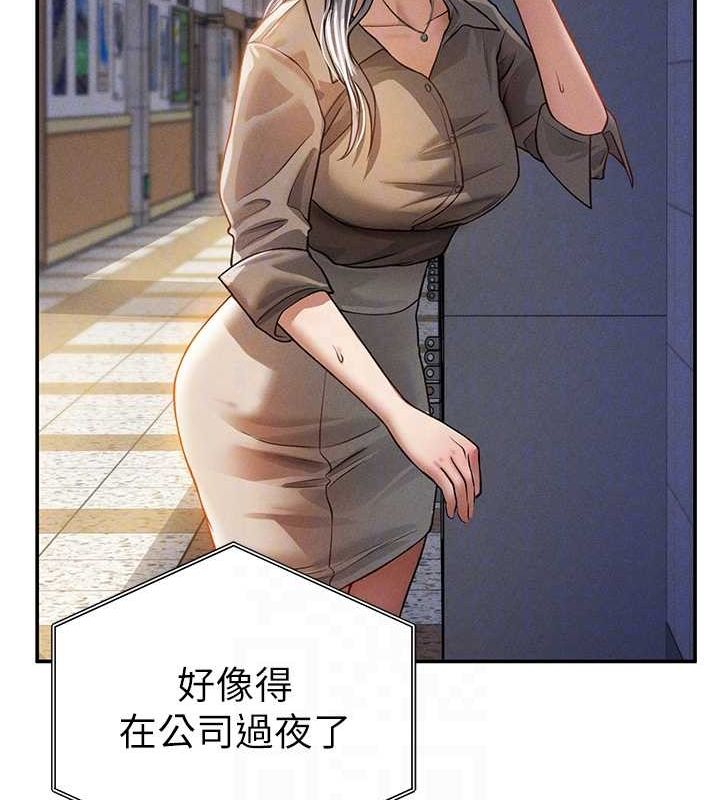 [韩国漫画] 私密视角 剧情,熟女人妻#[154P]-46