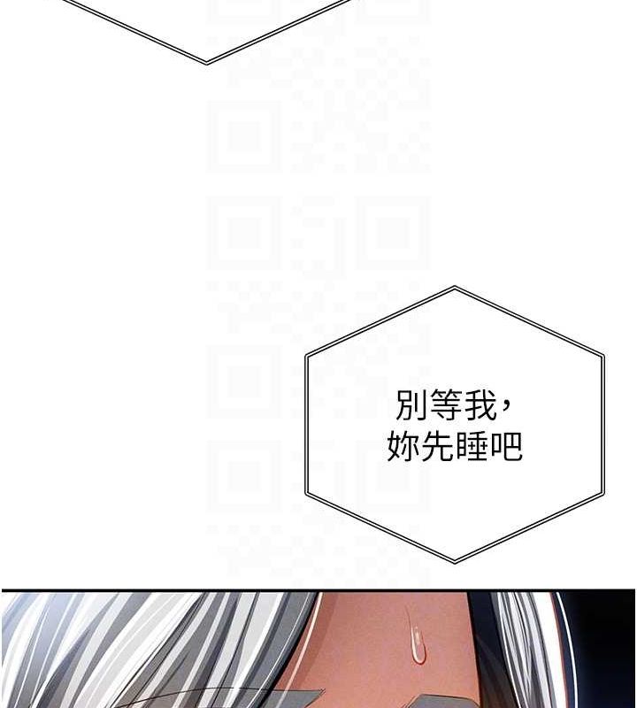 [韩国漫画] 私密视角 剧情,熟女人妻#[154P]-47