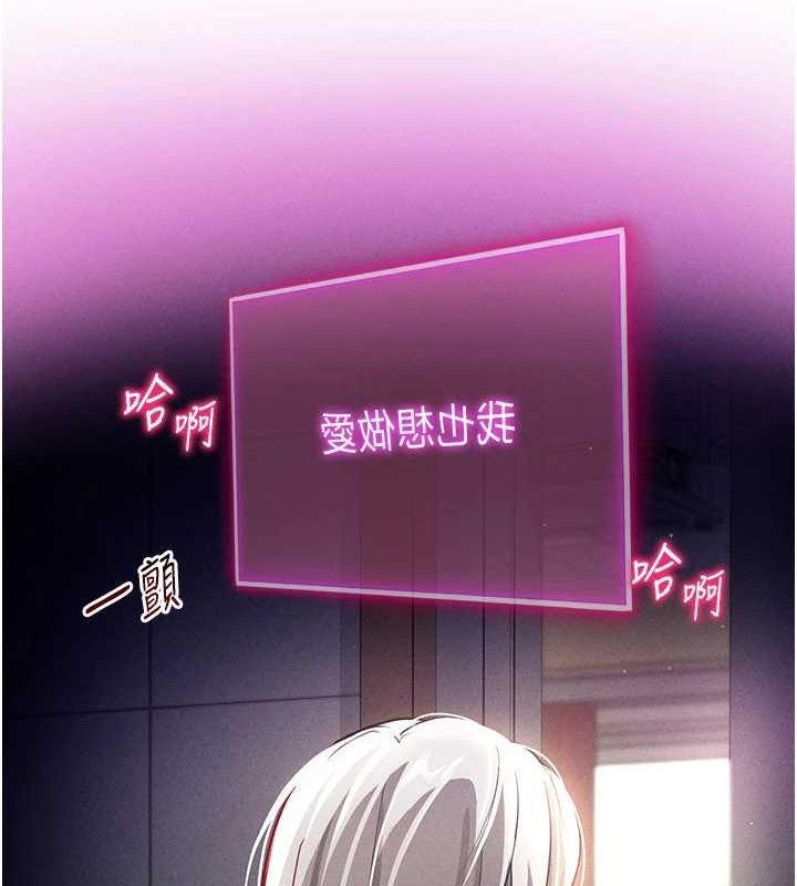 [韩国漫画] 私密视角 剧情,熟女人妻#[154P]-5