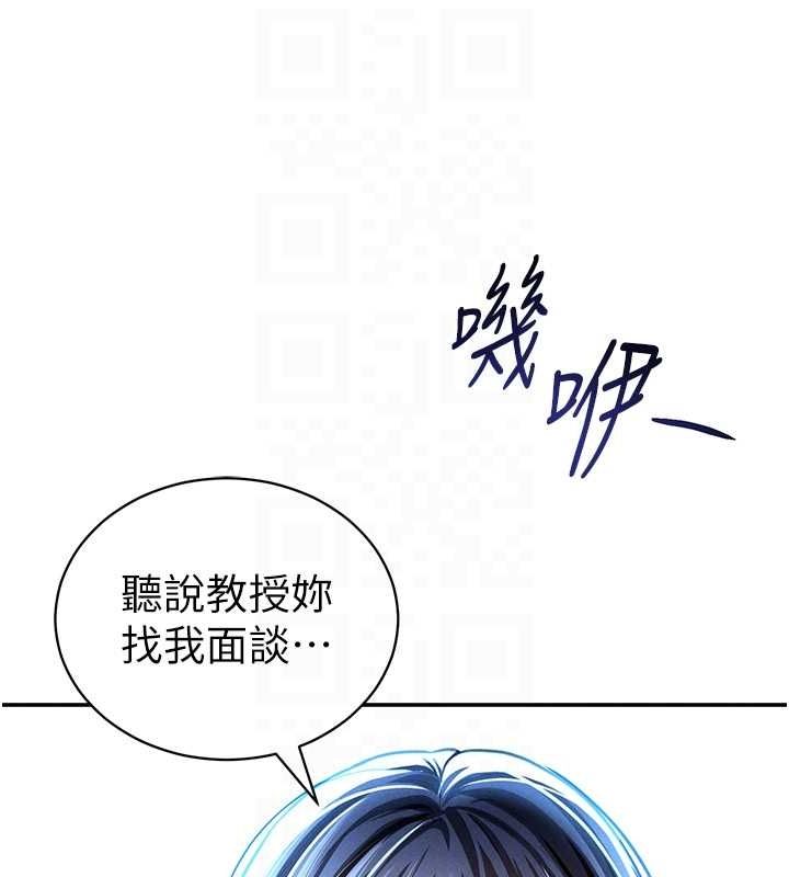 [韩国漫画] 私密视角 剧情,熟女人妻#[154P]-58
