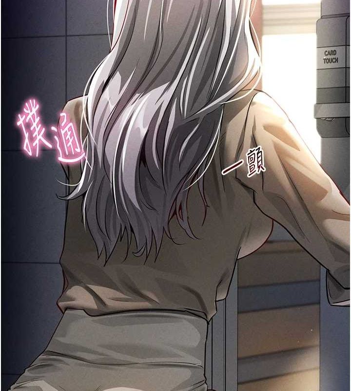 [韩国漫画] 私密视角 剧情,熟女人妻#[154P]-6