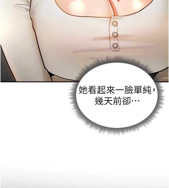 [韩国漫画] 私密视角 剧情,熟女人妻#[154P]-60