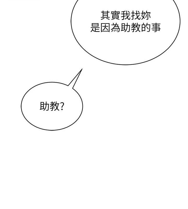 [韩国漫画] 私密视角 剧情,熟女人妻#[154P]-67