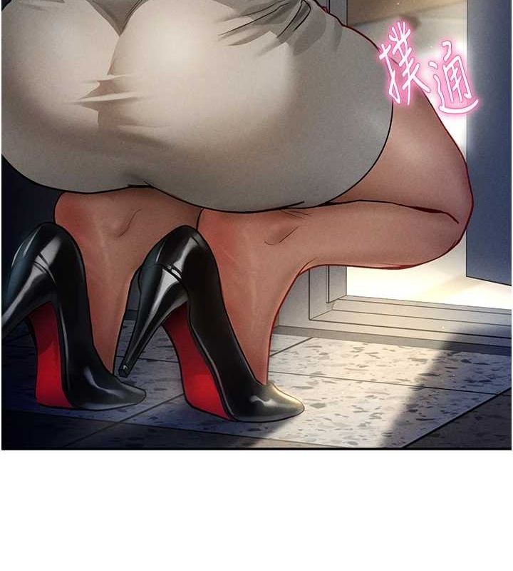 [韩国漫画] 私密视角 剧情,熟女人妻#[154P]-7