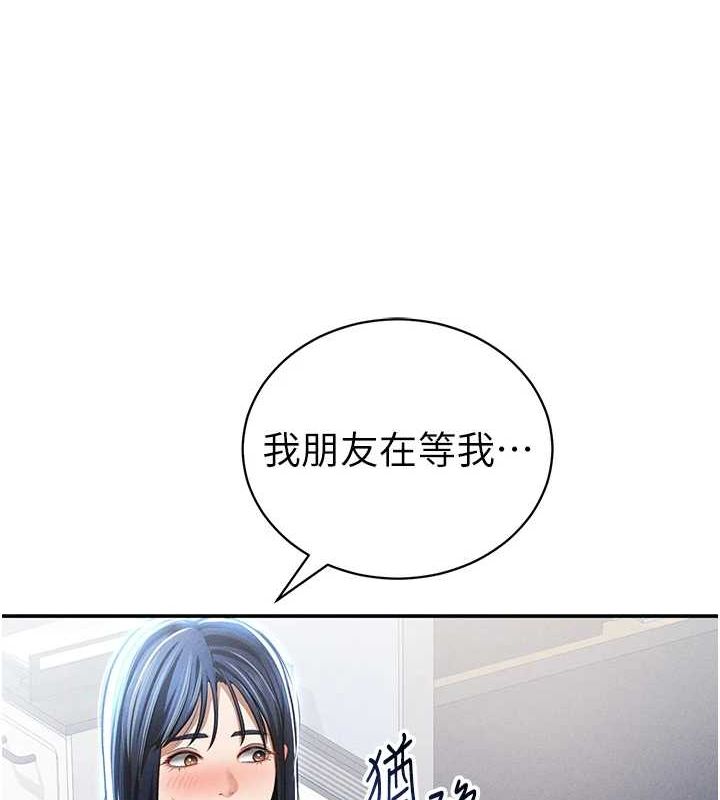[韩国漫画] 私密视角 剧情,熟女人妻#[154P]-75