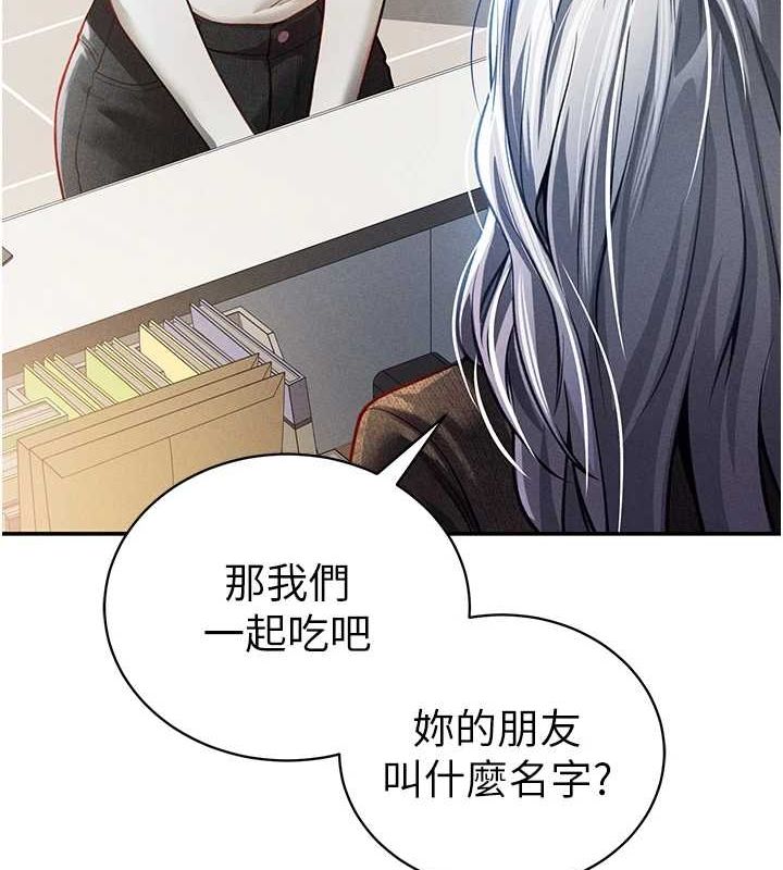 [韩国漫画] 私密视角 剧情,熟女人妻#[154P]-77