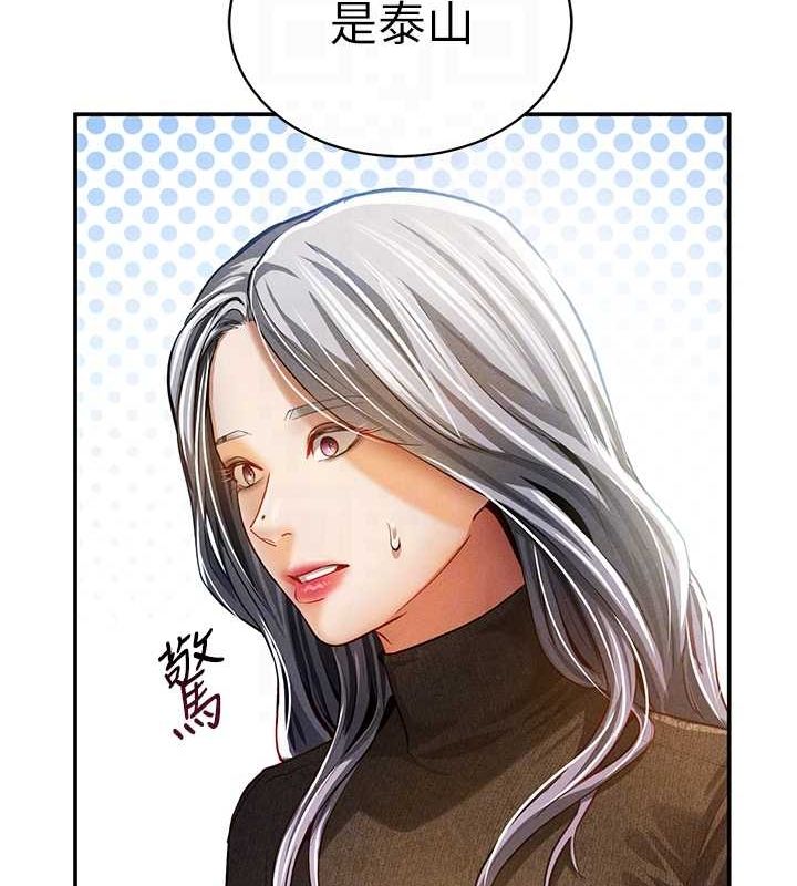 [韩国漫画] 私密视角 剧情,熟女人妻#[154P]-79