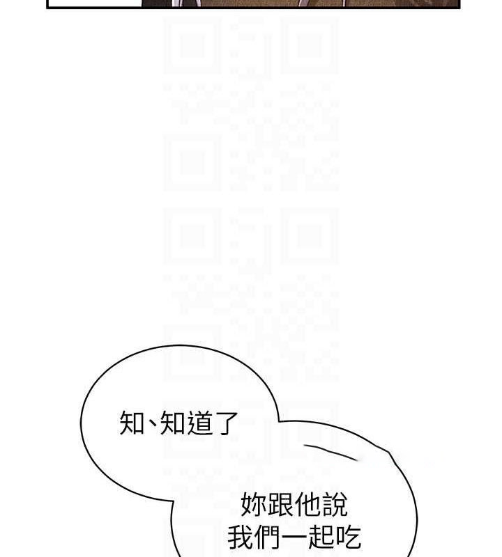 [韩国漫画] 私密视角 剧情,熟女人妻#[154P]-80