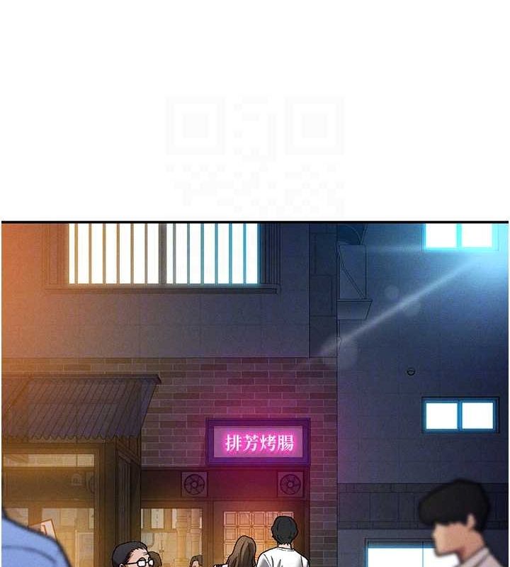 [韩国漫画] 私密视角 剧情,熟女人妻#[154P]-85