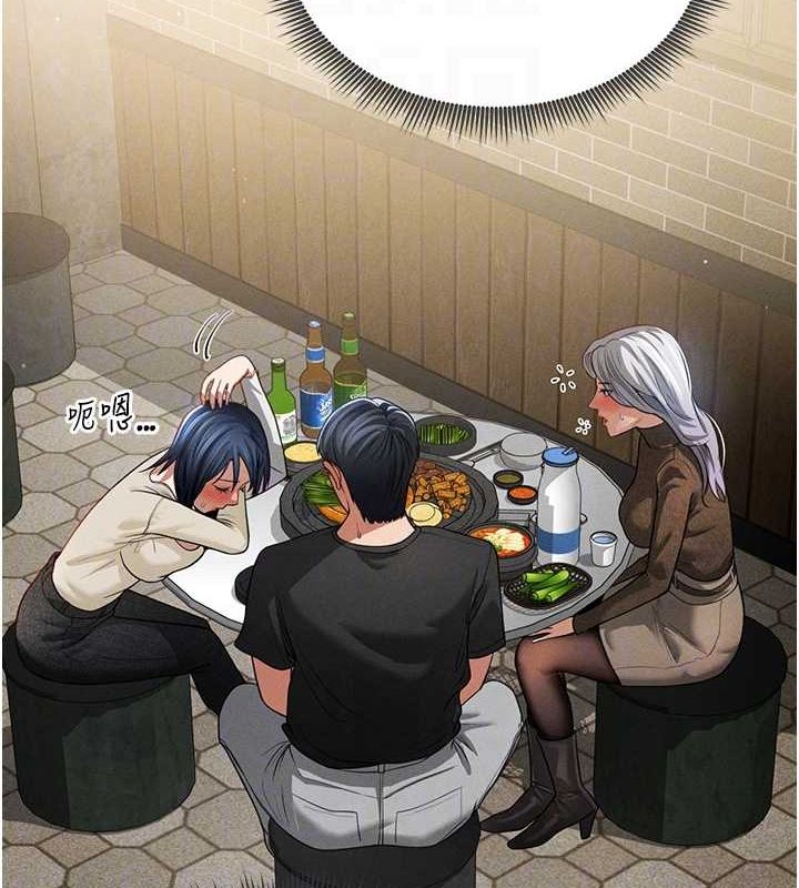 [韩国漫画] 私密视角 剧情,熟女人妻#[154P]-98