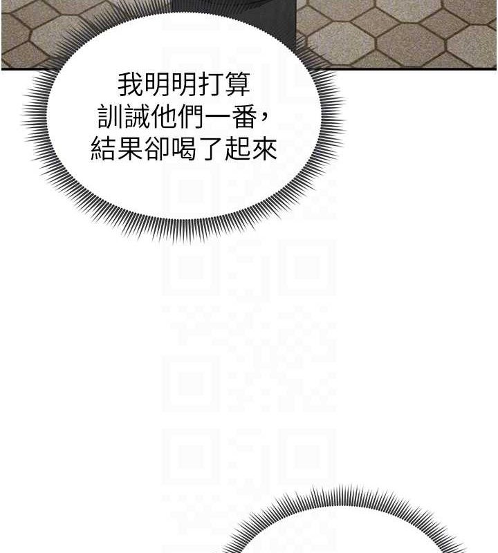 [韩国漫画] 私密视角 剧情,熟女人妻#[154P]-99