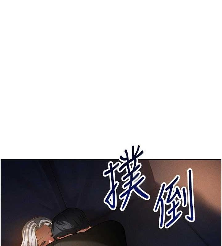 [韩国漫画] 私密视角 剧情,熟女人妻#[138P]-1