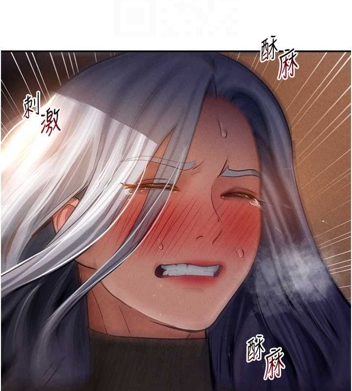 [韩国漫画] 私密视角 剧情,熟女人妻#[138P]-108