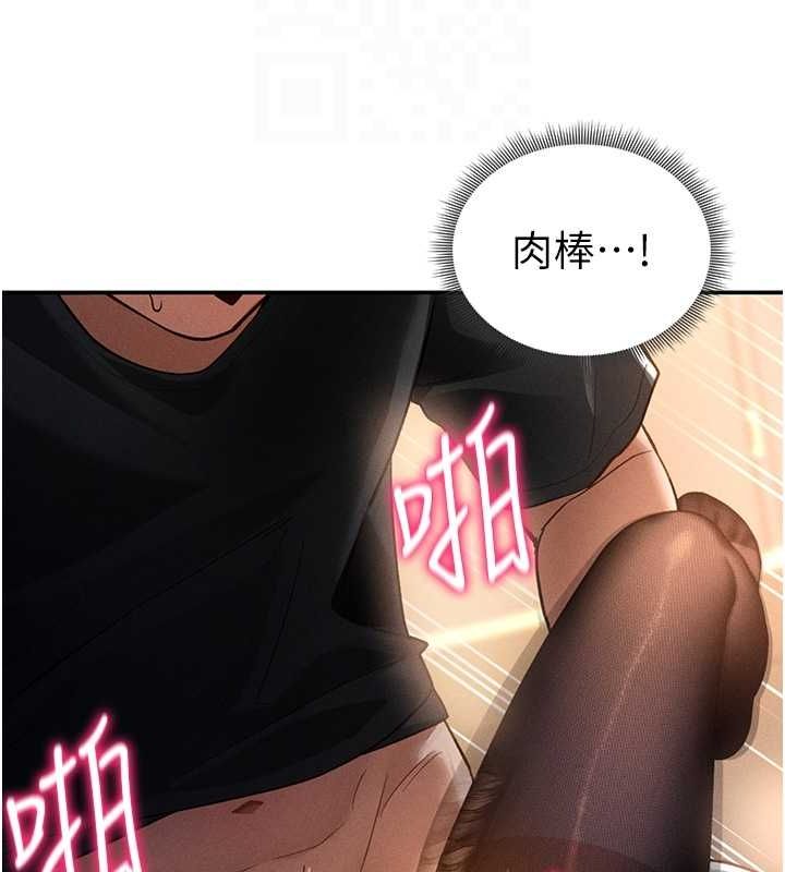 [韩国漫画] 私密视角 剧情,熟女人妻#[138P]-110