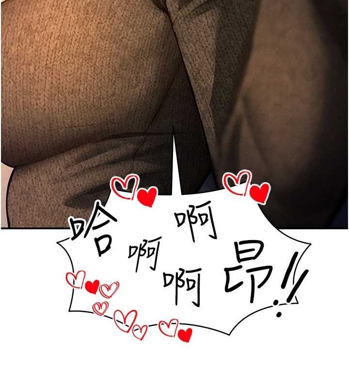 [韩国漫画] 私密视角 剧情,熟女人妻#[138P]-117