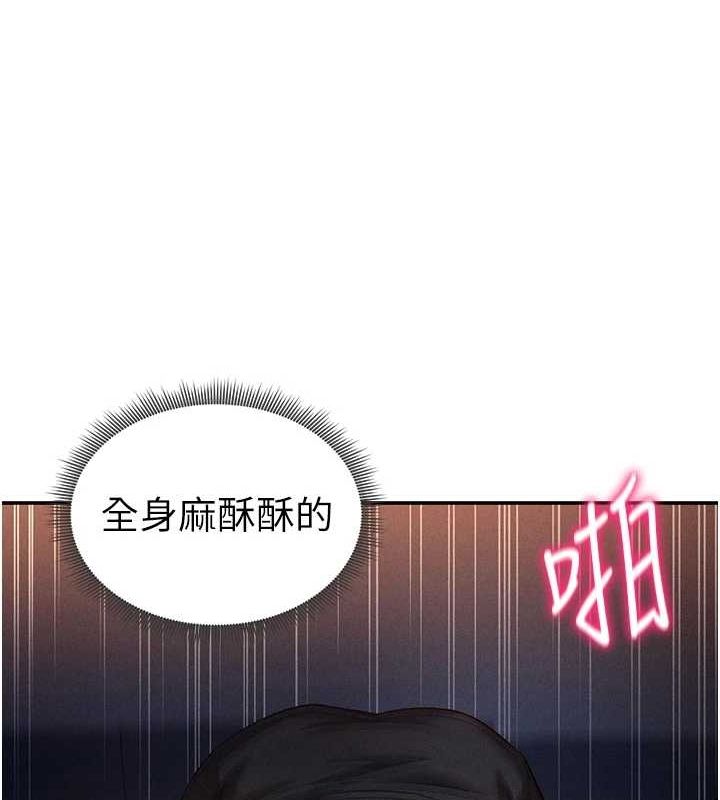 [韩国漫画] 私密视角 剧情,熟女人妻#[138P]-119