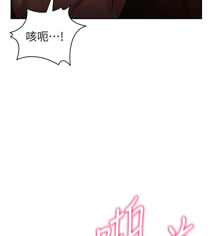 [韩国漫画] 私密视角 剧情,熟女人妻#[138P]-124