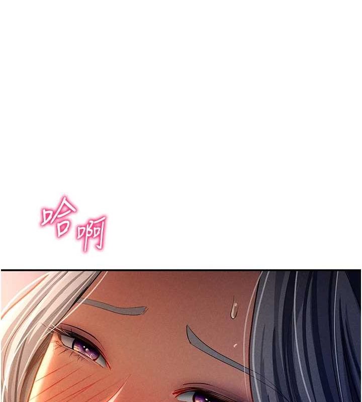 [韩国漫画] 私密视角 剧情,熟女人妻#[138P]-127