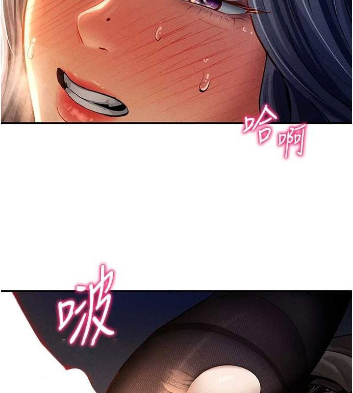 [韩国漫画] 私密视角 剧情,熟女人妻#[138P]-128