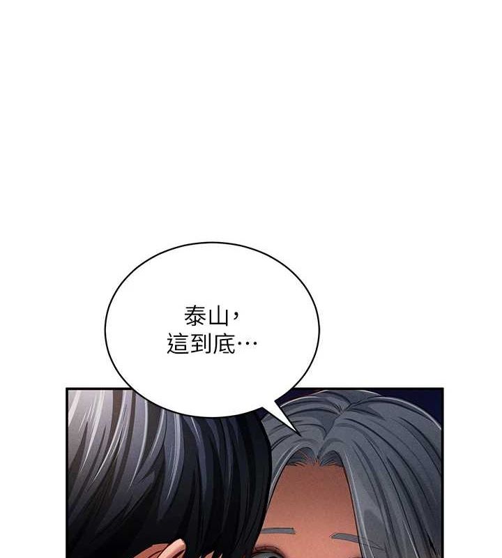 [韩国漫画] 私密视角 剧情,熟女人妻#[138P]-13