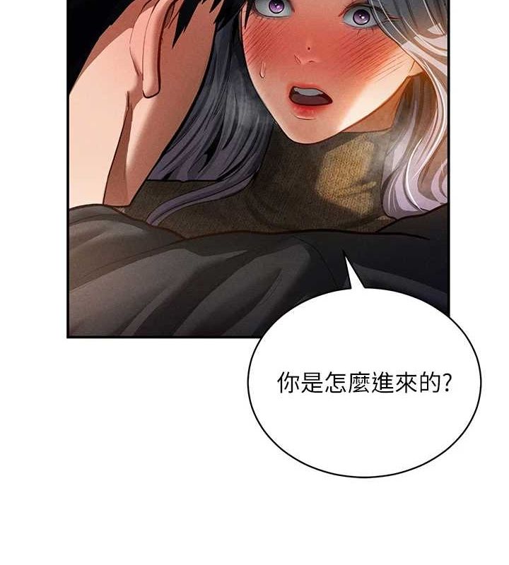 [韩国漫画] 私密视角 剧情,熟女人妻#[138P]-14