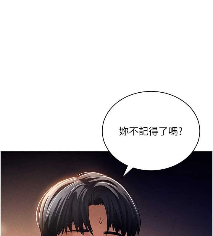 [韩国漫画] 私密视角 剧情,熟女人妻#[138P]-15