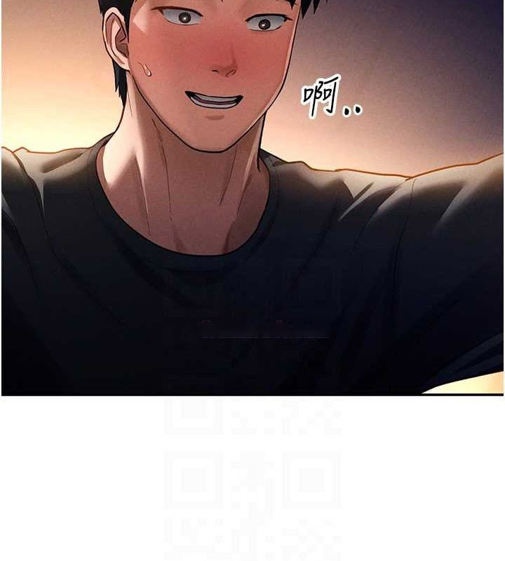 [韩国漫画] 私密视角 剧情,熟女人妻#[138P]-16