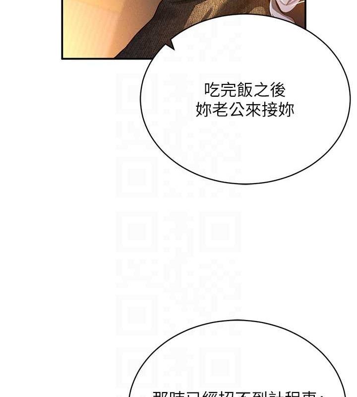 [韩国漫画] 私密视角 剧情,熟女人妻#[138P]-18