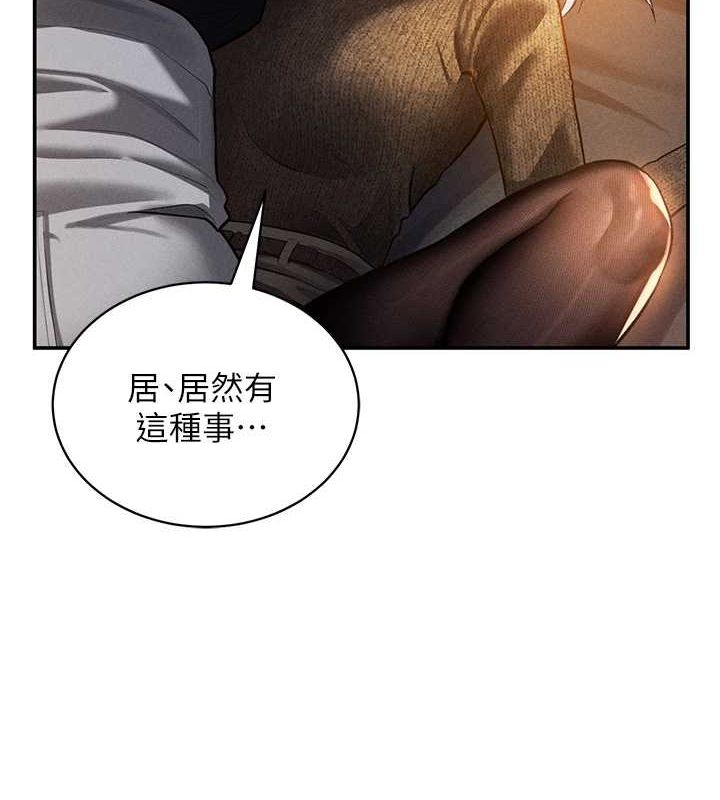 [韩国漫画] 私密视角 剧情,熟女人妻#[138P]-20