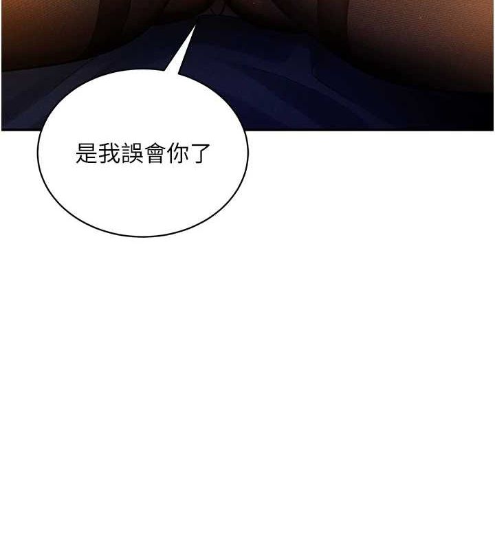 [韩国漫画] 私密视角 剧情,熟女人妻#[138P]-23