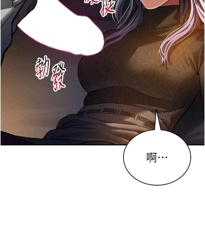 [韩国漫画] 私密视角 剧情,熟女人妻#[138P]-27