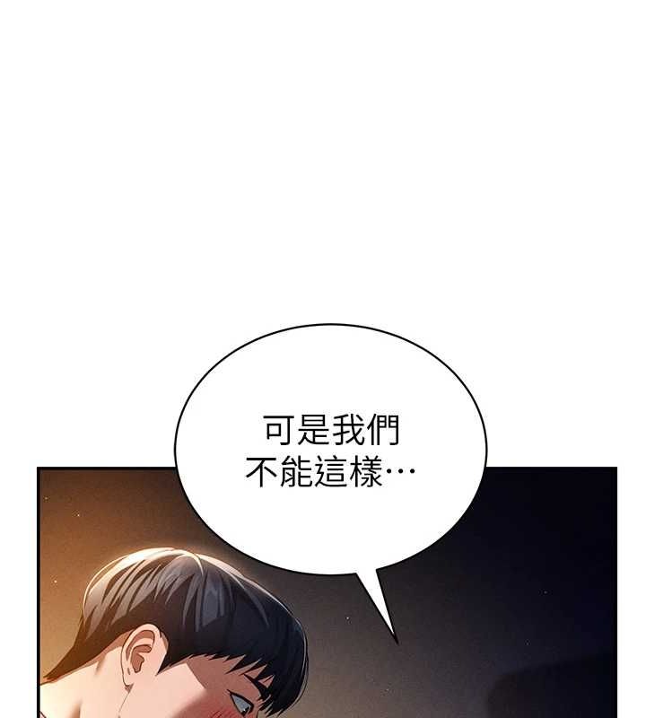 [韩国漫画] 私密视角 剧情,熟女人妻#[138P]-28