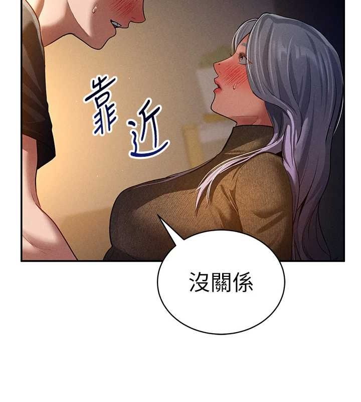 [韩国漫画] 私密视角 剧情,熟女人妻#[138P]-29