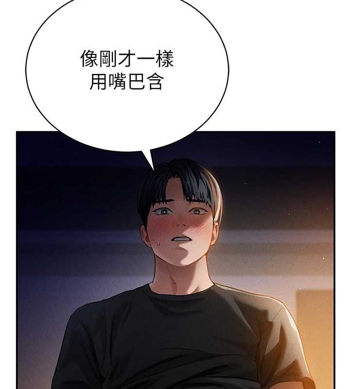 [韩国漫画] 私密视角 剧情,熟女人妻#[138P]-36