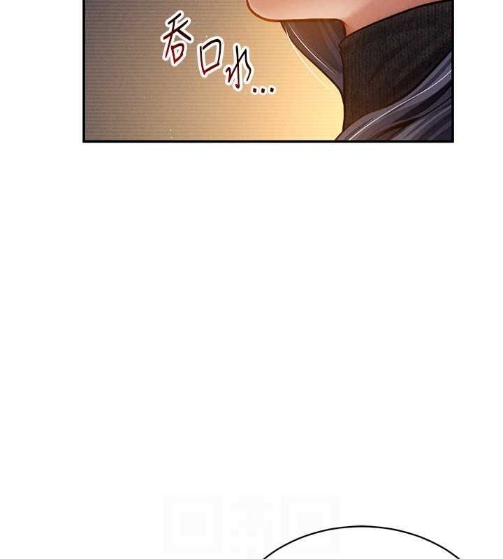 [韩国漫画] 私密视角 剧情,熟女人妻#[138P]-43