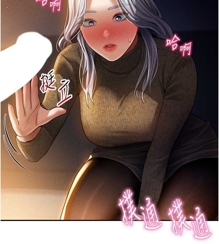 [韩国漫画] 私密视角 剧情,熟女人妻#[138P]-47