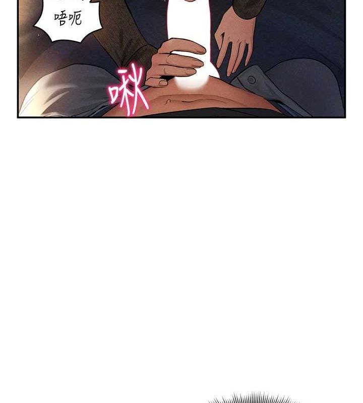 [韩国漫画] 私密视角 剧情,熟女人妻#[138P]-53