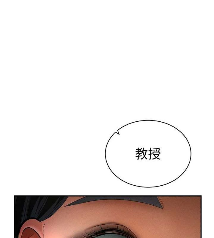 [韩国漫画] 私密视角 剧情,熟女人妻#[138P]-6