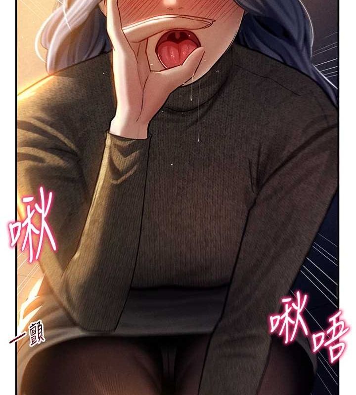 [韩国漫画] 私密视角 剧情,熟女人妻#[138P]-61