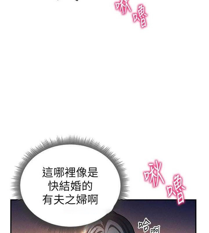 [韩国漫画] 私密视角 剧情,熟女人妻#[138P]-64