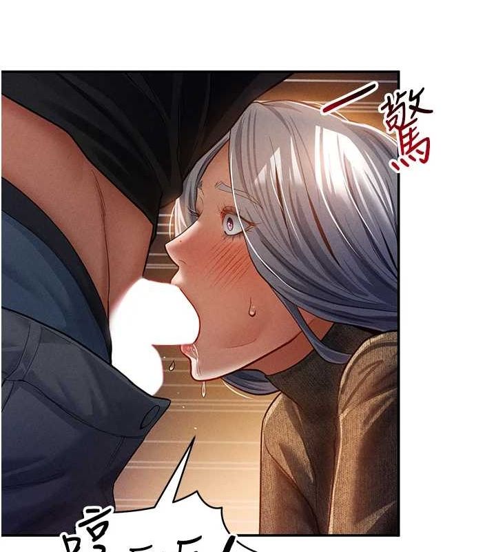 [韩国漫画] 私密视角 剧情,熟女人妻#[138P]-67